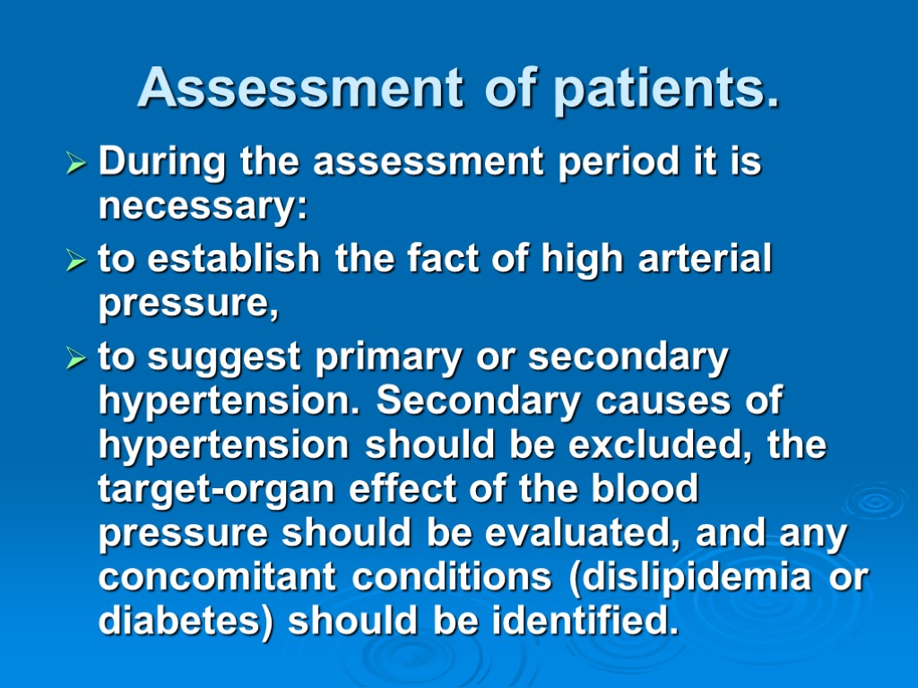 Assessment of patients. During the assessment period it is necessary: to establish the fact